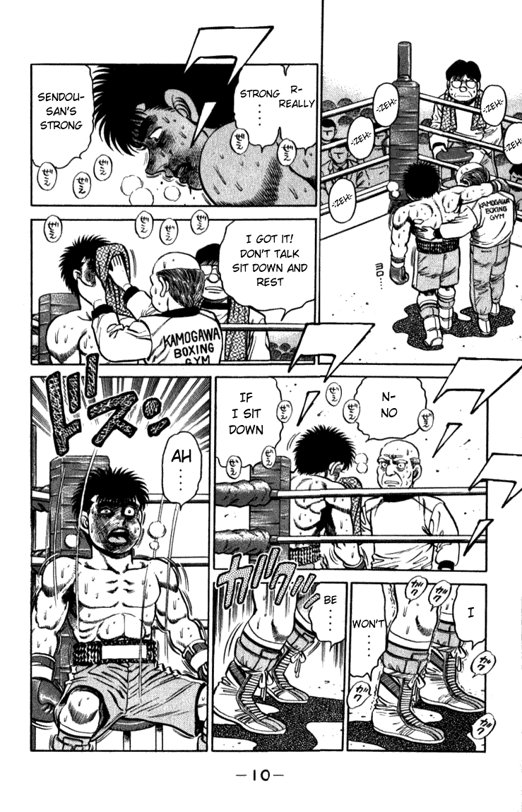 Chapter 106 — Round 106 — Page 9