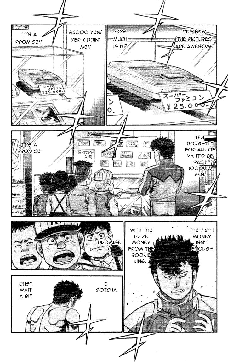 Chapter 106 — Round 106 — Page 15