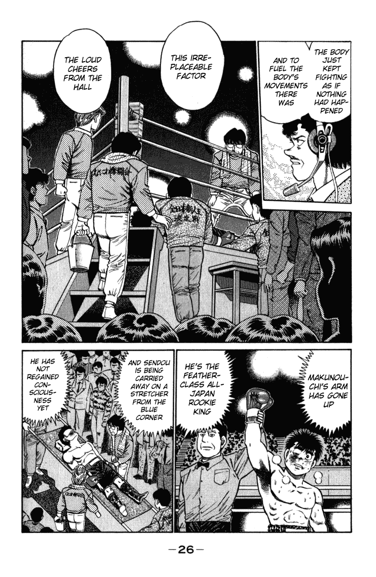 Chapter 107 — Round 107 — Page 4