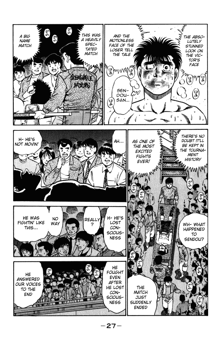 Chapter 107 — Round 107 — Page 5