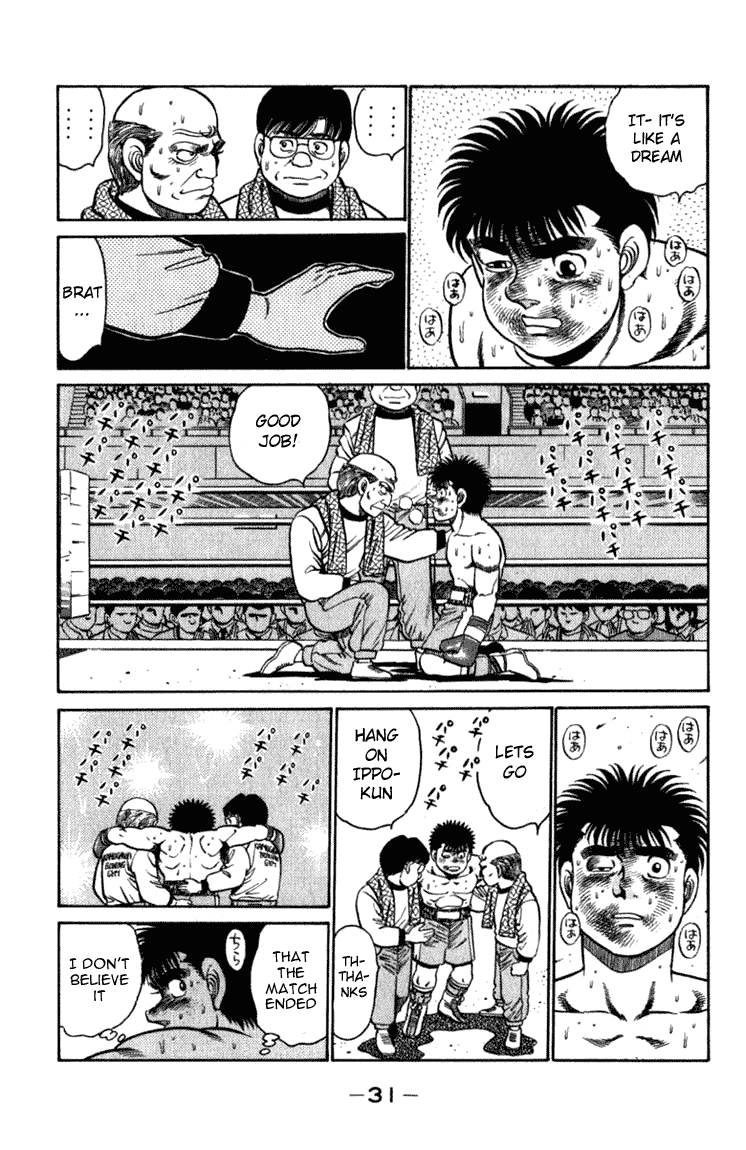 Chapter 107 — Round 107 — Page 8