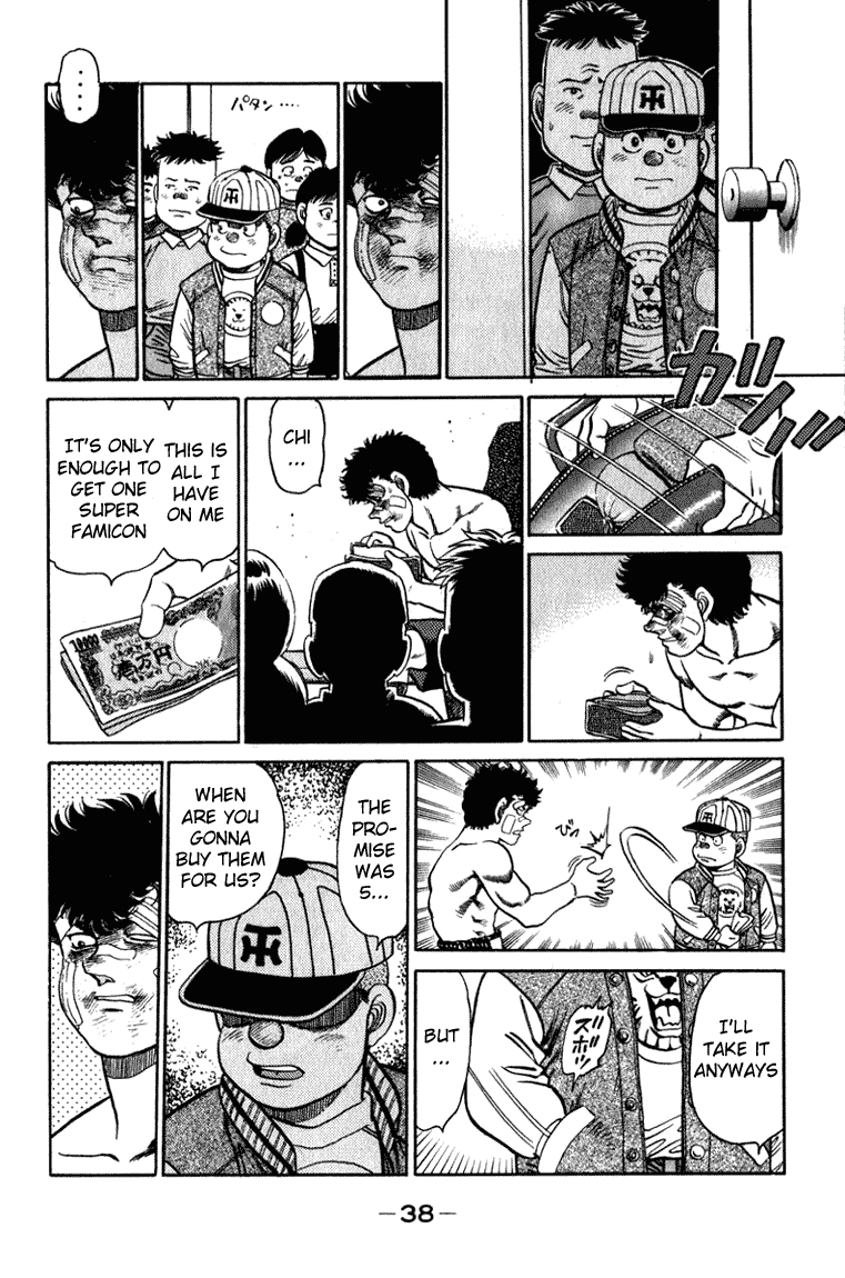 Chapter 107 — Round 107 — Page 15