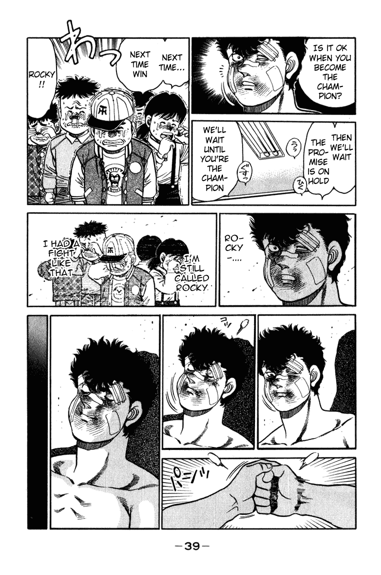 Chapter 107 — Round 107 — Page 16
