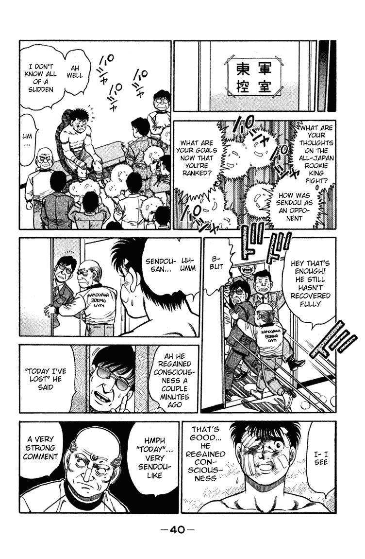 Chapter 107 — Round 107 — Page 17