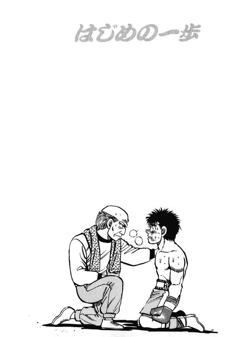 Chapter 107 — Round 107 — Page 19