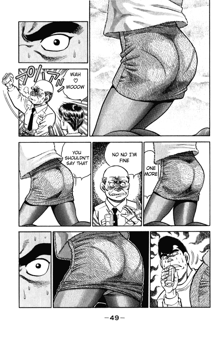 Chapter 108 — Round 108 — Page 7