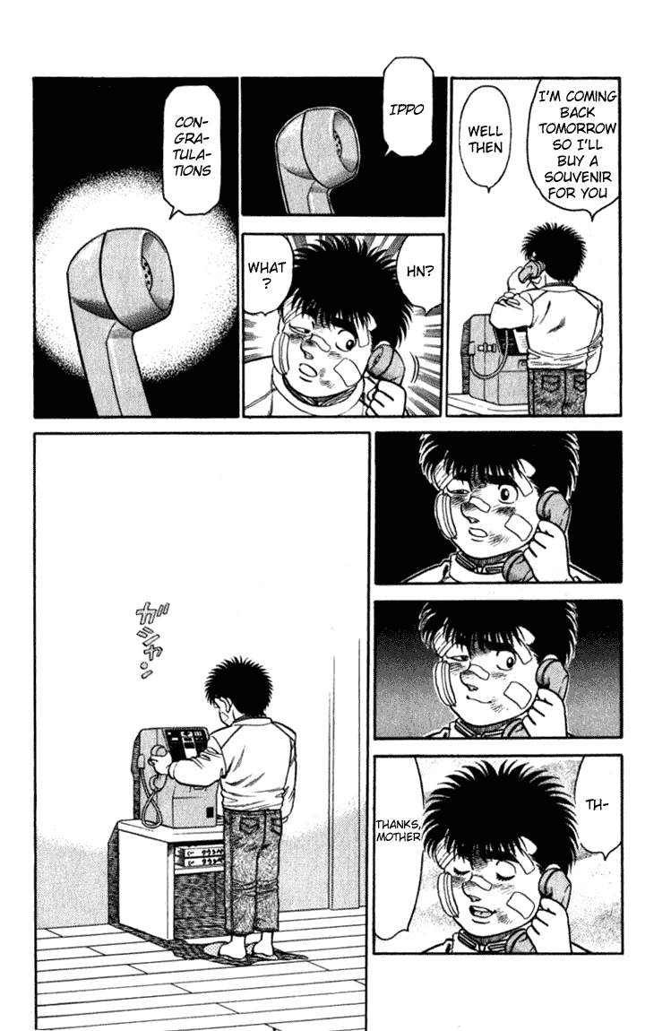 Chapter 108 — Round 108 — Page 12