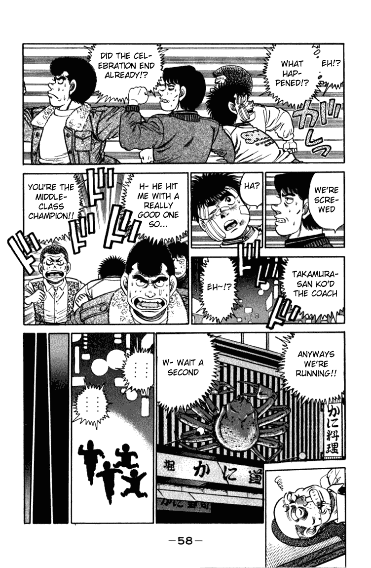 Chapter 108 — Round 108 — Page 16