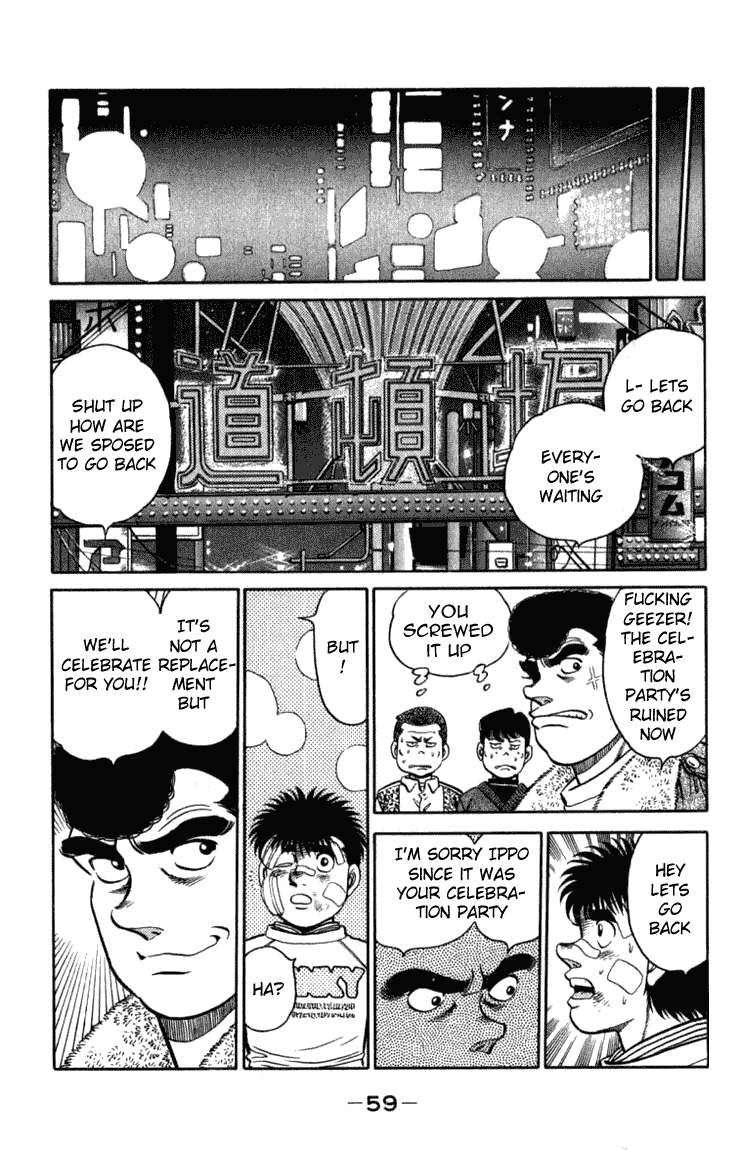 Chapter 108 — Round 108 — Page 17