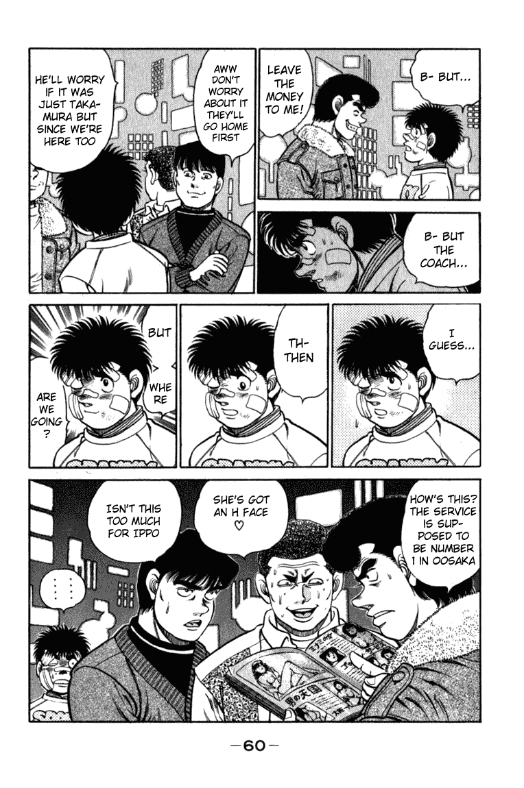 Chapter 108 — Round 108 — Page 18