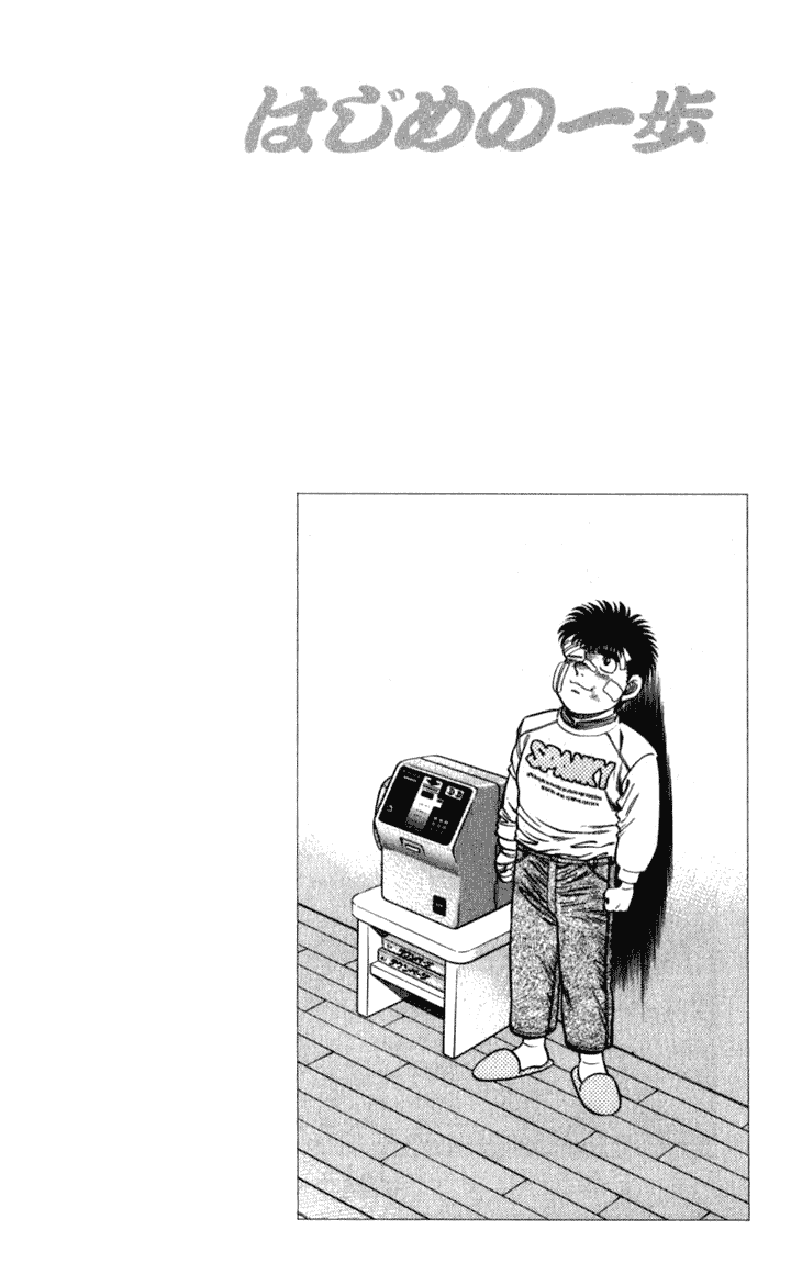Chapter 108 — Round 108 — Page 20
