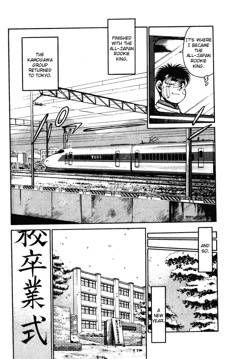 Chapter 109 — Round 109 — Page 4