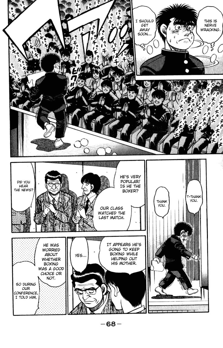 Chapter 109 — Round 109 — Page 6