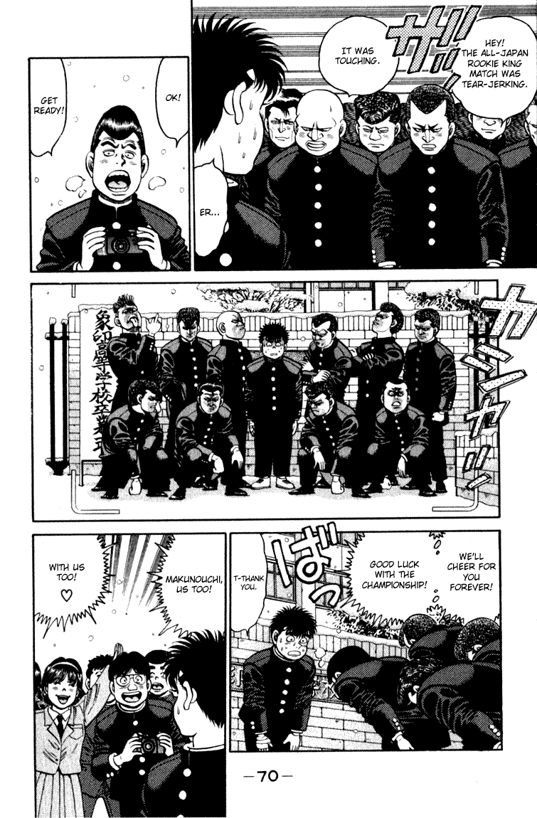 Chapter 109 — Round 109 — Page 8