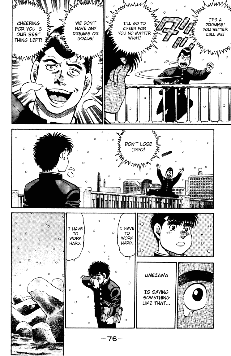 Chapter 109 — Round 109 — Page 14