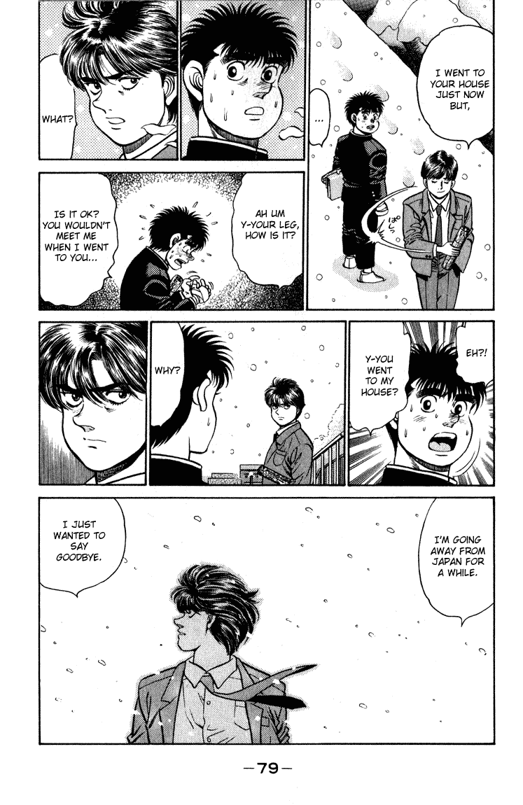 Chapter 109 — Round 109 — Page 17