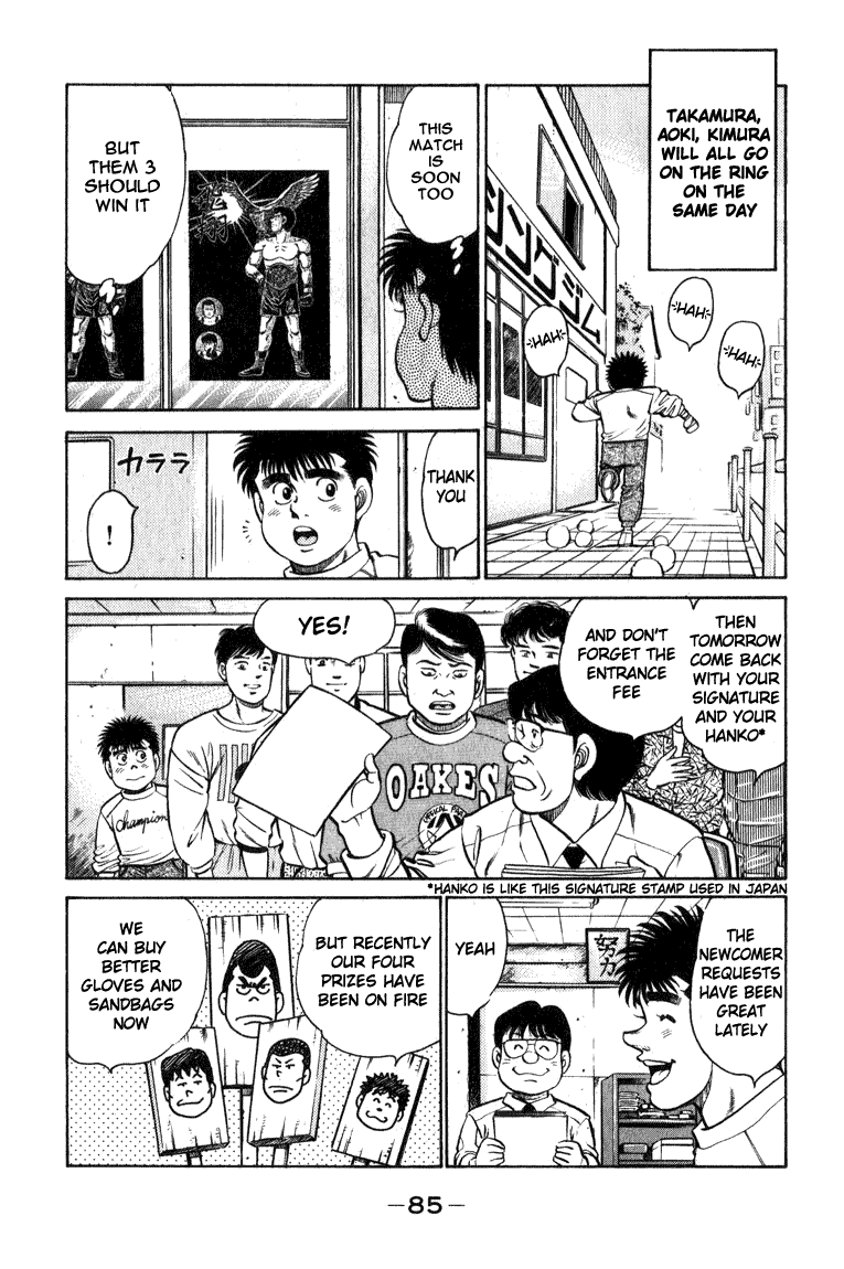 Hajime no Ippo Round 110 3