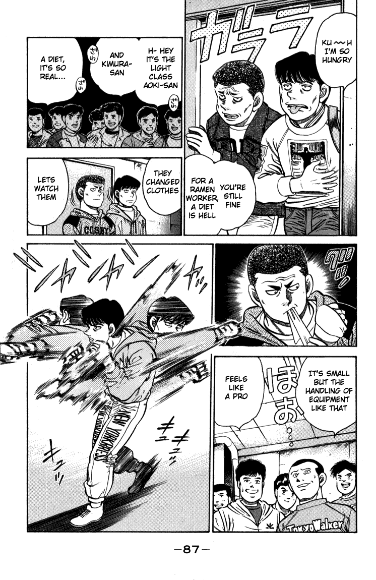 Hajime no Ippo Round 110 5