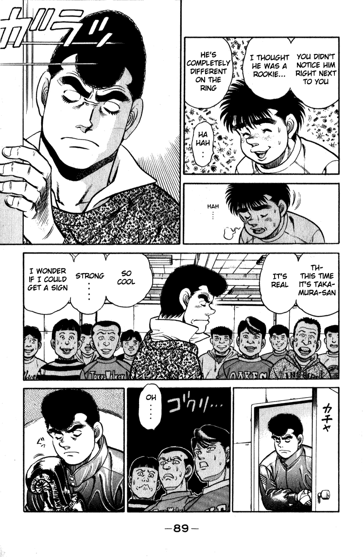 Hajime no Ippo Round 110 7