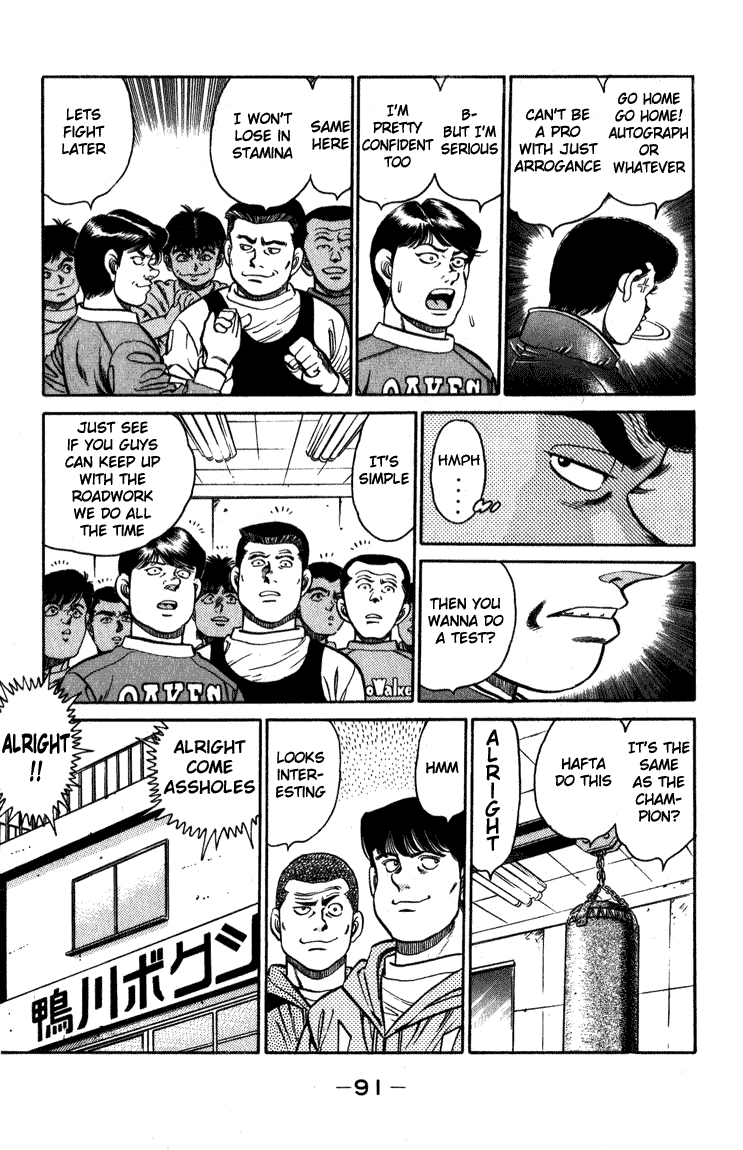 Hajime no Ippo Round 110 9