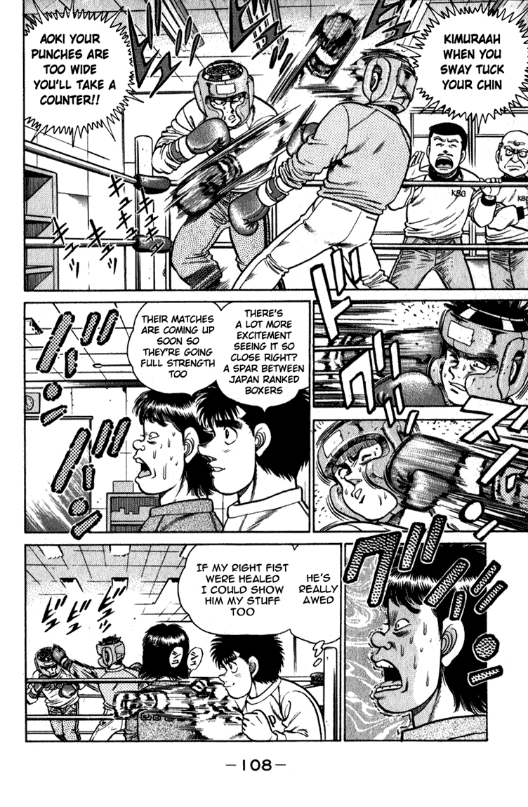 Chapter 111 — Round 111 — Page 7