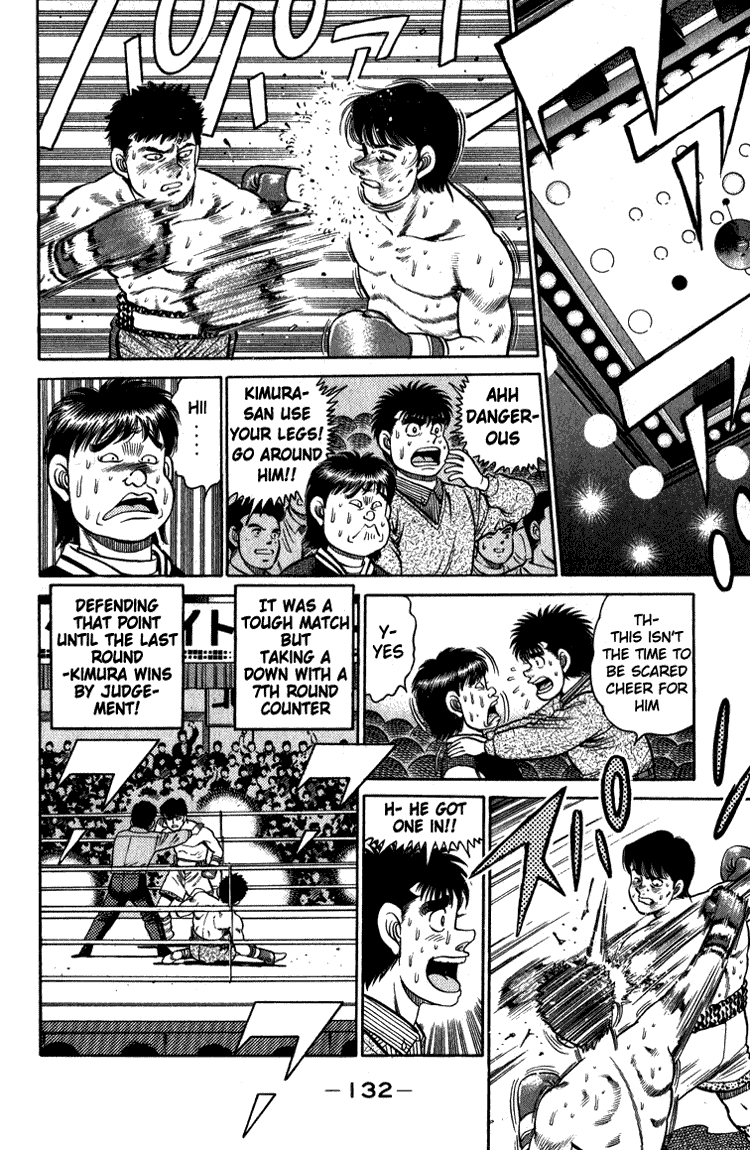 Chapter 112 — Round 112 — Page 12