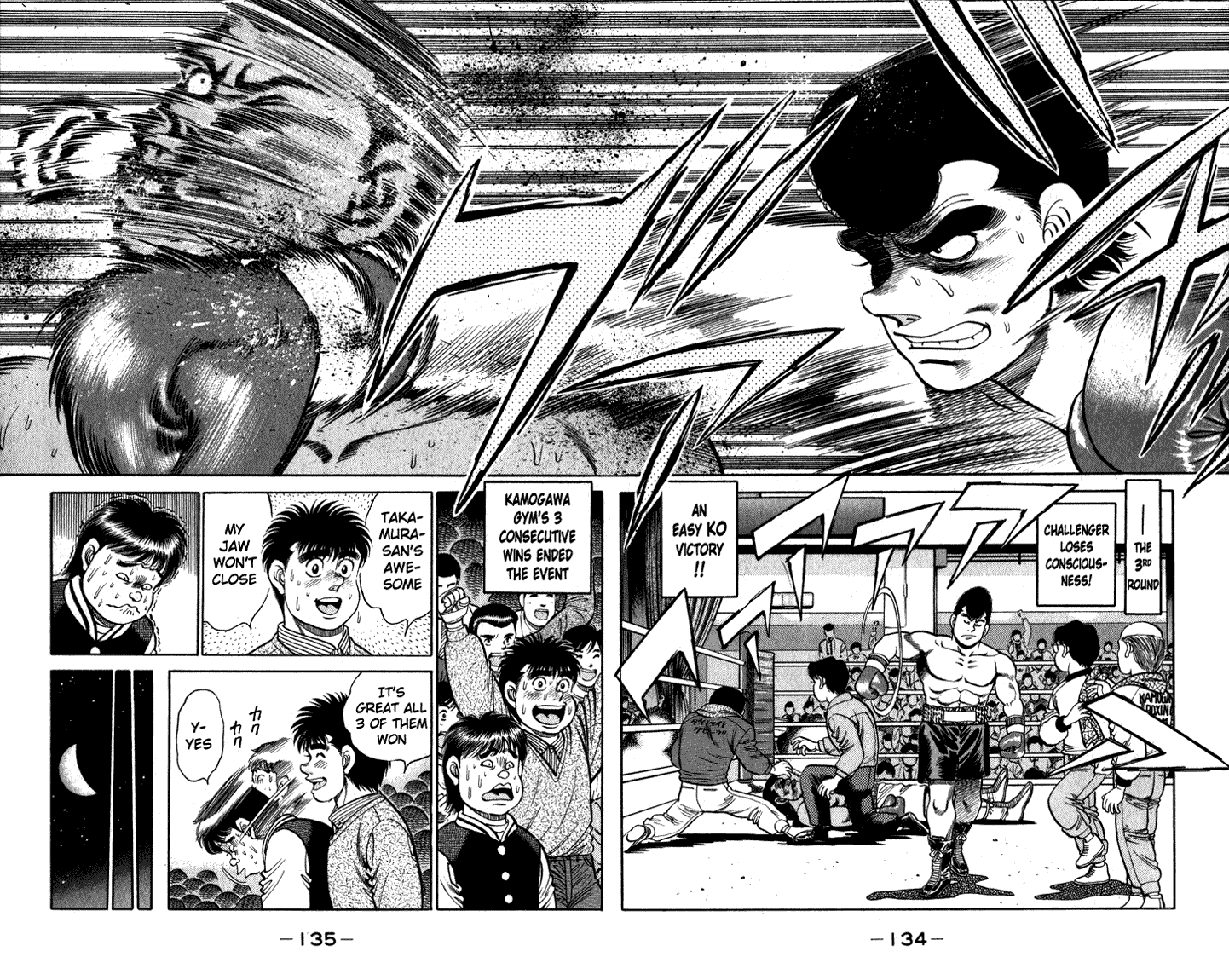 Chapter 112 — Round 112 — Page 14