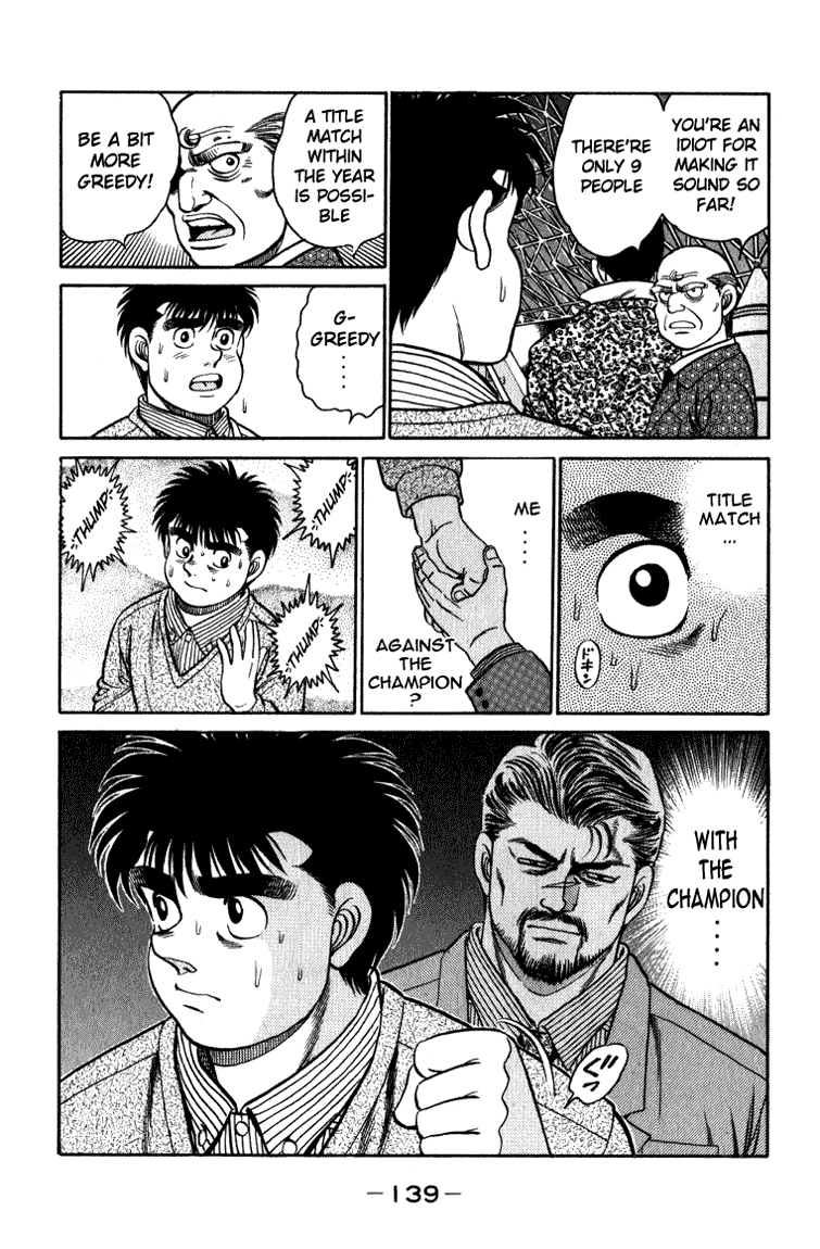 Chapter 112 — Round 112 — Page 18