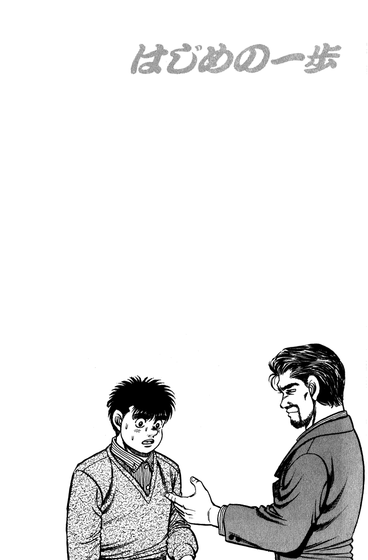 Chapter 112 — Round 112 — Page 19