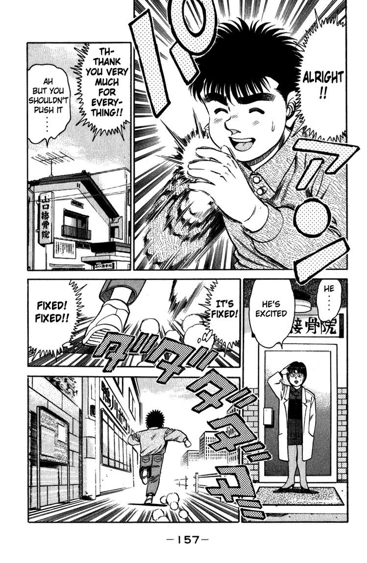 Hajime no Ippo Round 113 17
