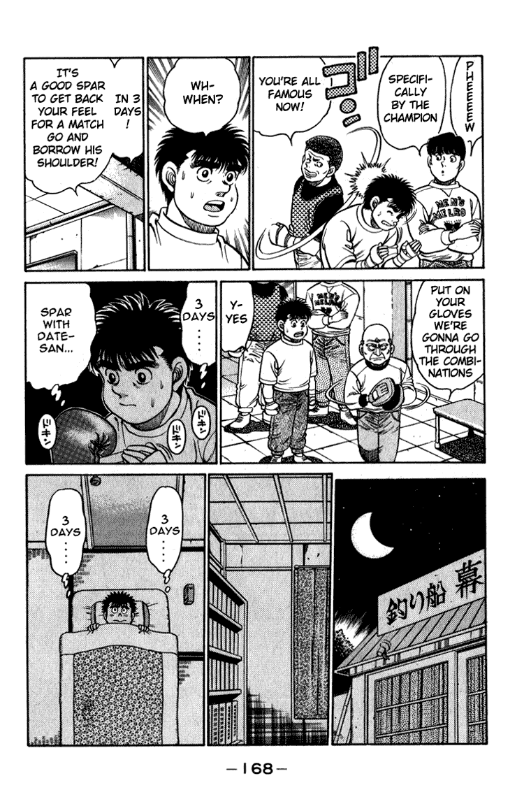 Chapter 114 — Round 114 — Page 7