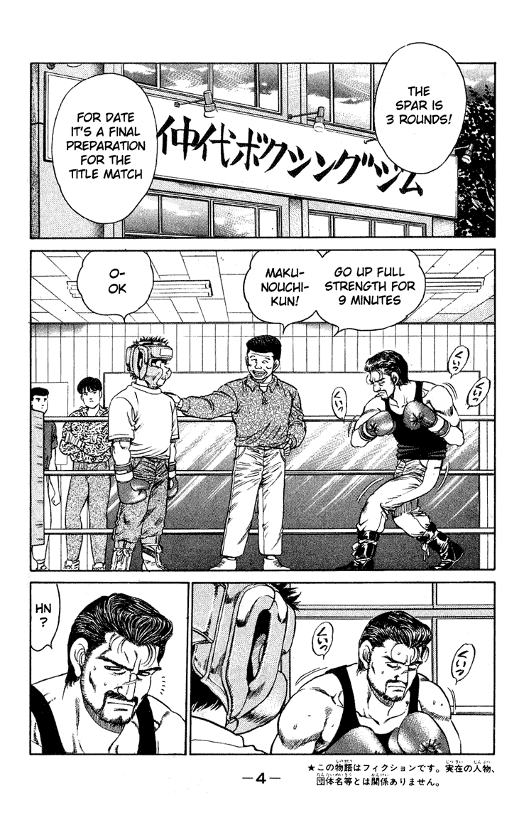 Chapter 115 — Round 115 — Page 4