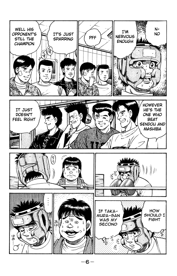 Chapter 115 — Round 115 — Page 6