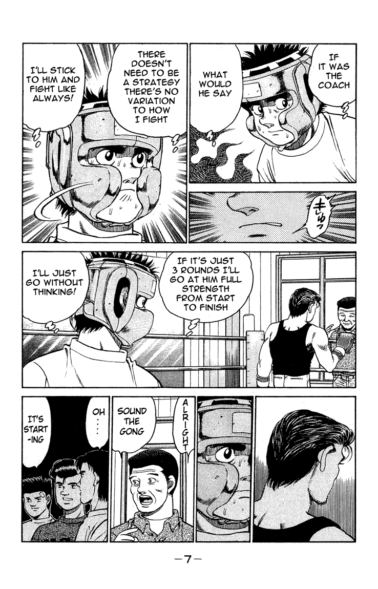 Chapter 115 — Round 115 — Page 7