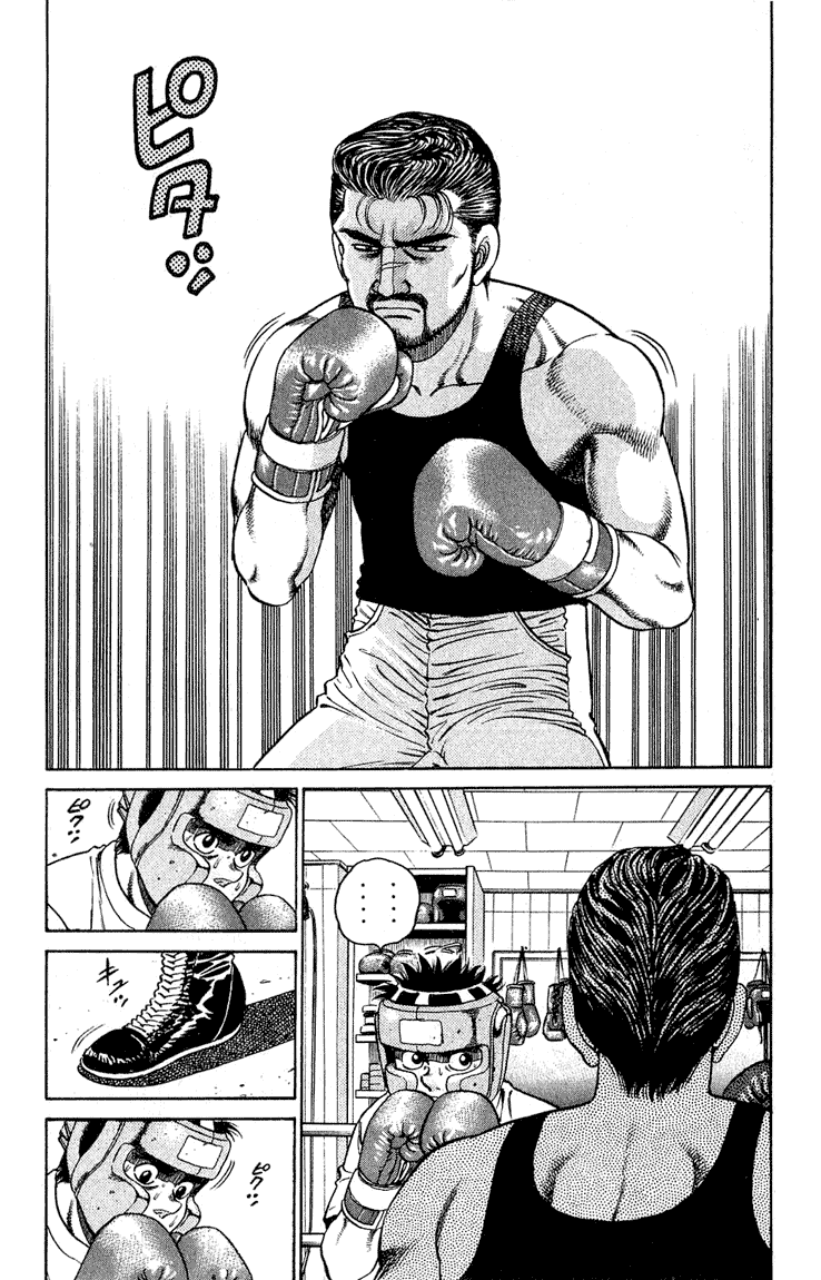 Chapter 115 — Round 115 — Page 9