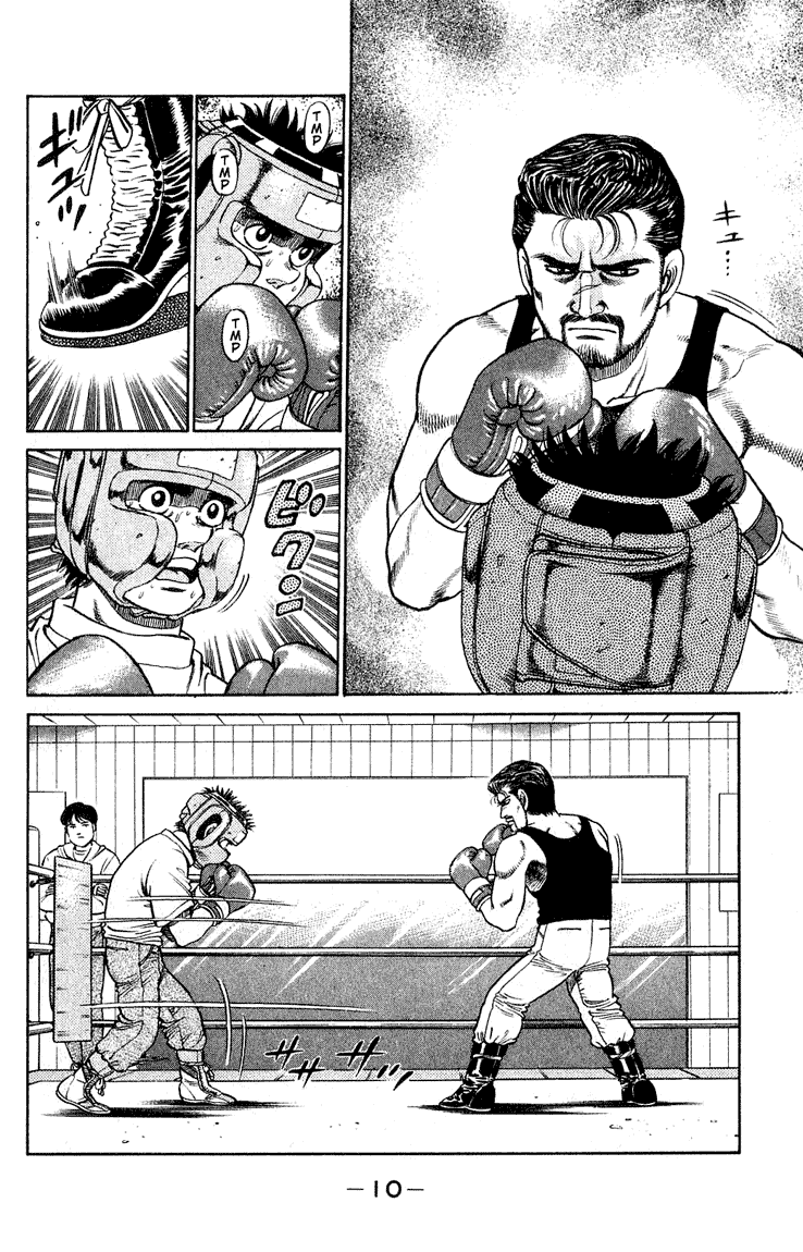 Chapter 115 — Round 115 — Page 10