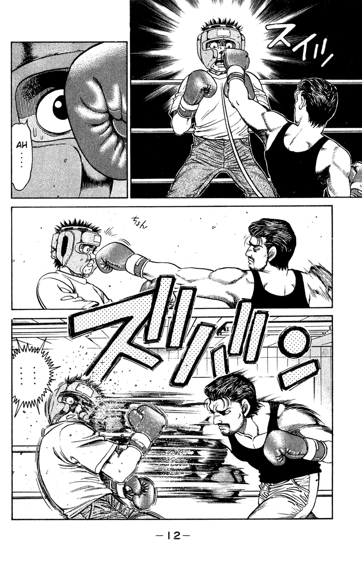 Chapter 115 — Round 115 — Page 12