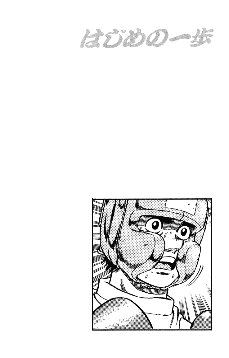 Chapter 115 — Round 115 — Page 22