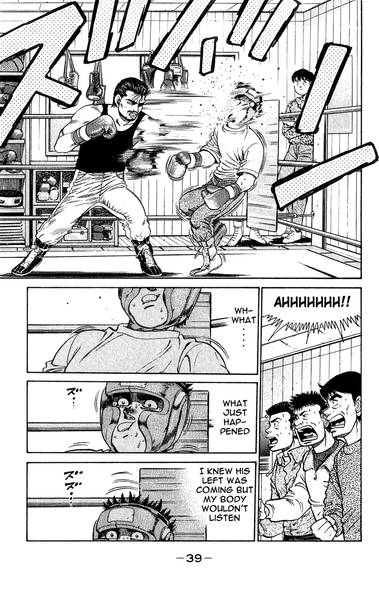 Chapter 116 — Round 116 — Page 17