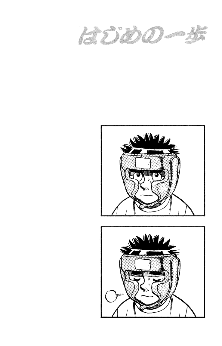 Chapter 116 — Round 116 — Page 20