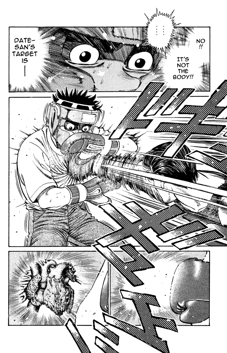 Chapter 117 — Round 117 — Page 10