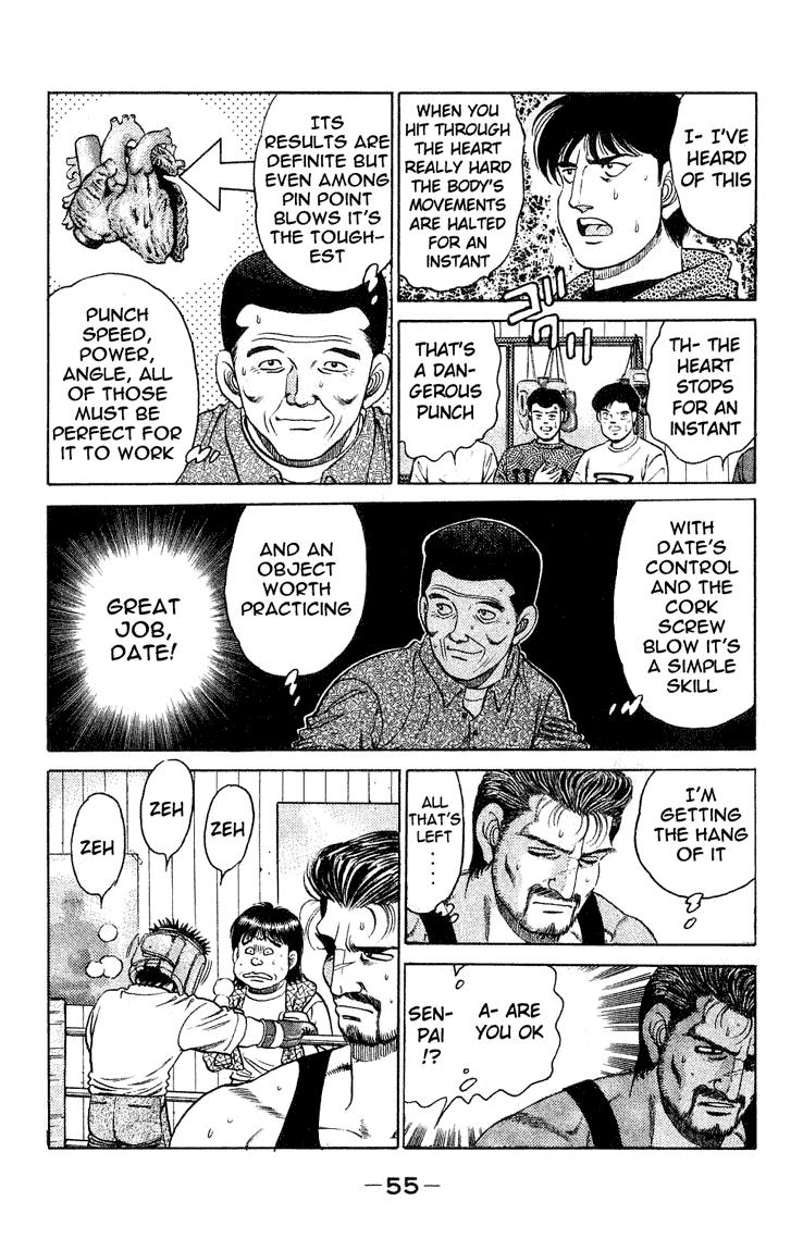 Chapter 117 — Round 117 — Page 13