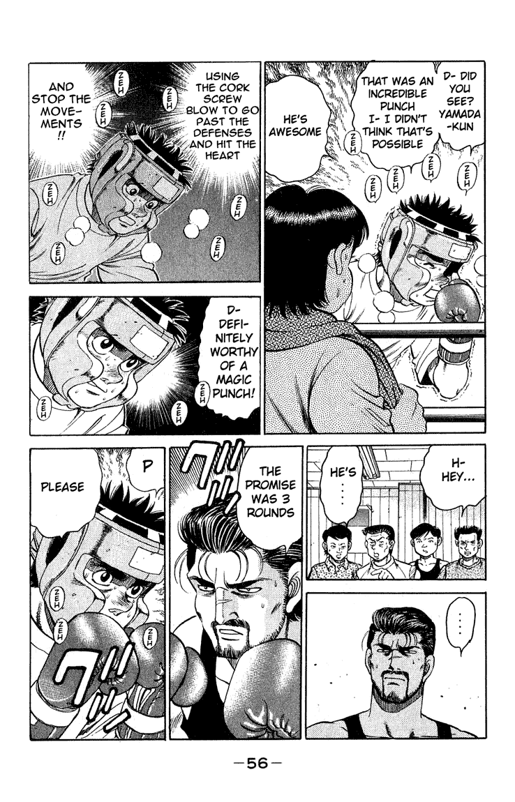 Chapter 117 — Round 117 — Page 14