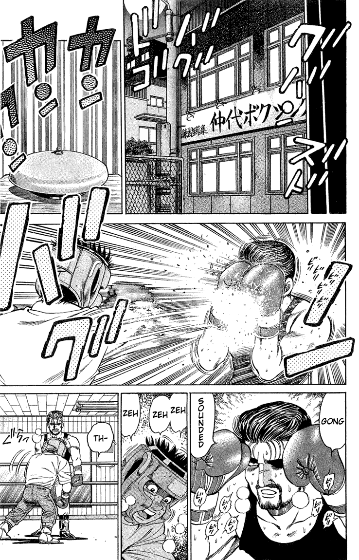 Chapter 117 — Round 117 — Page 15