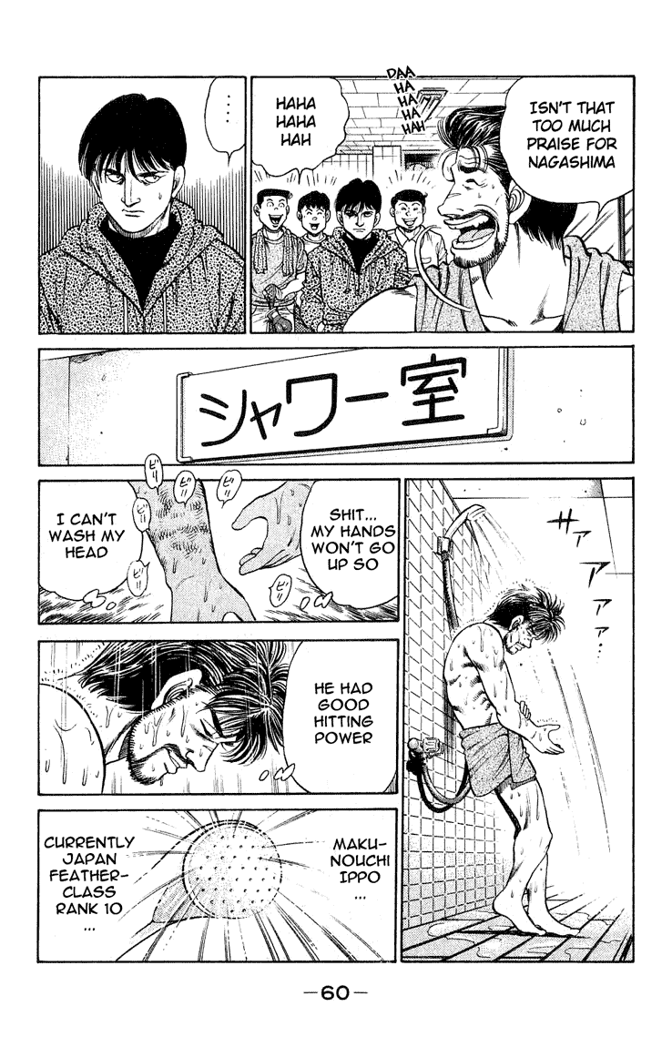 Chapter 117 — Round 117 — Page 18
