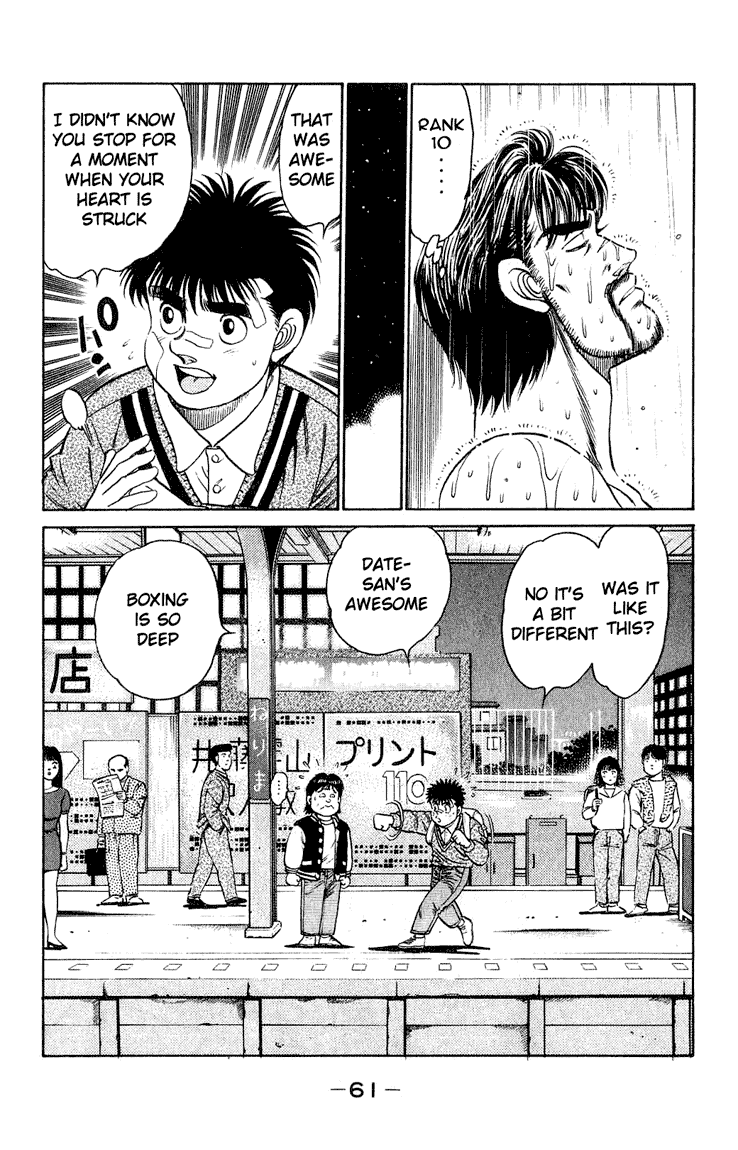 Chapter 117 — Round 117 — Page 19