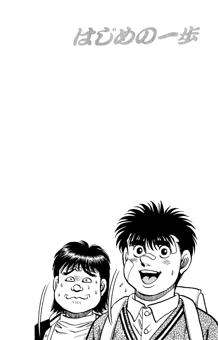Chapter 117 — Round 117 — Page 20