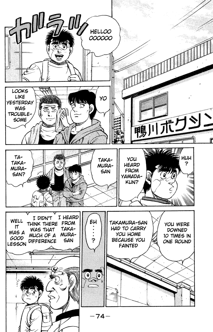 Chapter 118 — Round 118 — Page 12