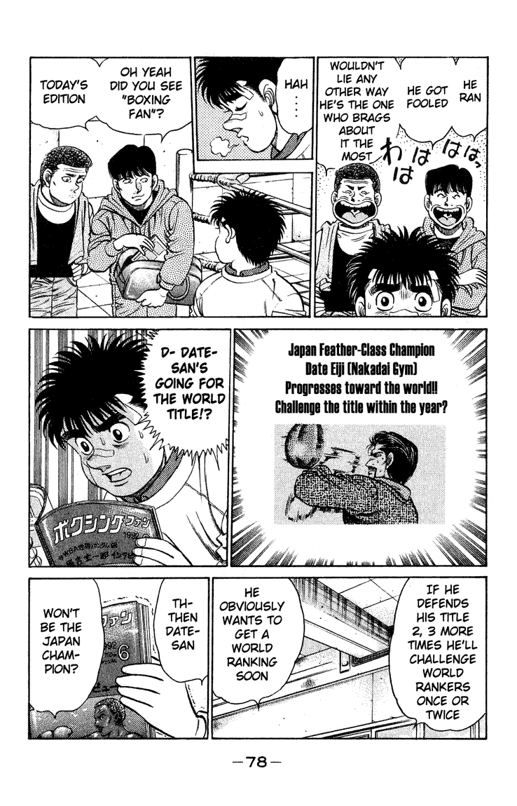 Chapter 118 — Round 118 — Page 16