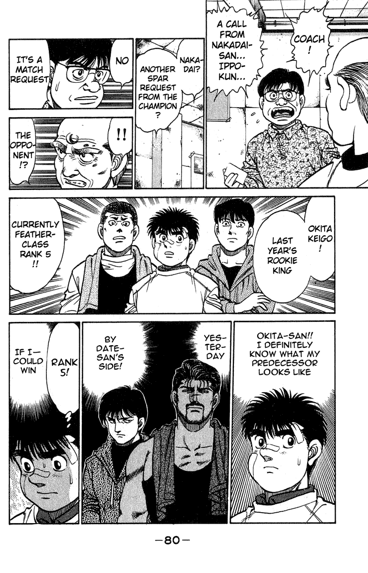 Chapter 118 — Round 118 — Page 18